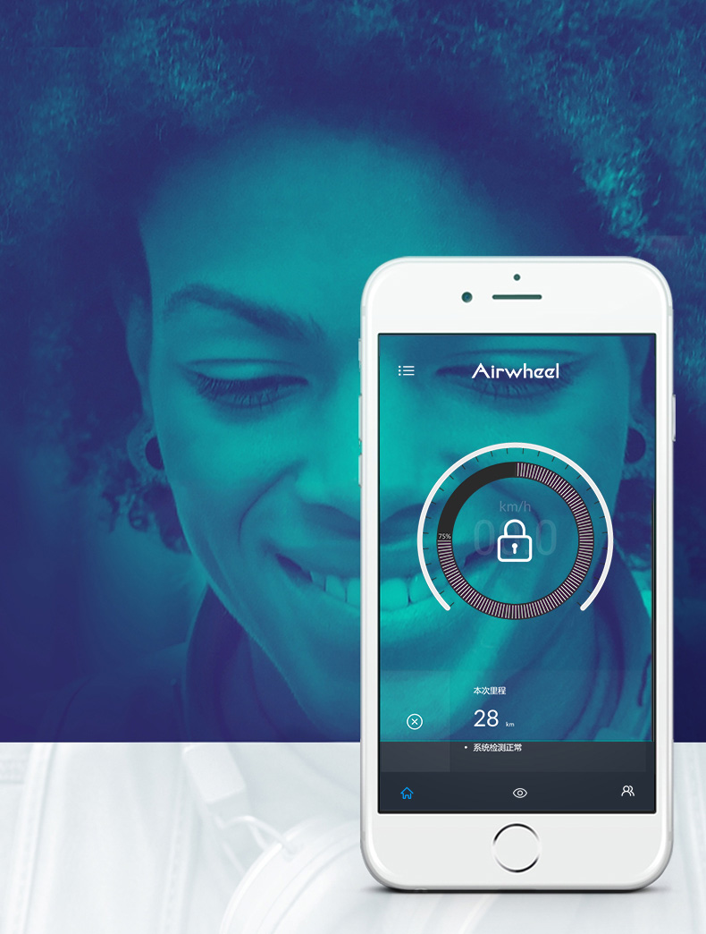 Airwheel APP